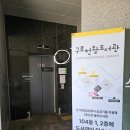 해평누리작은도서관 | [공지] 구로천왕도서관 어린이자료실 이용 후기ㅣ주차, 입구, 수유실ㅣ구로구 신상 도서관 아기랑 가볼...