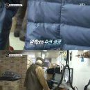 수선의달인 - 남양주시 호평로45번길 23 | 수선의달인