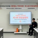 커피어때 더페어