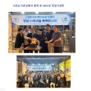 대한임상요가자연치유협회