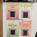선비꼬마김밥창원 이미지