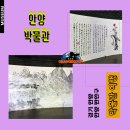 대동화원 | [블로그 박물관 여행 / 경기 안양] 안양사가 있었던 곳. 옛 제약공장 건물을 이용해 만들어진 근본있는...