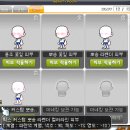 ✲‧₊˚41, 부티크 티켓 &#39;커스텀 스킨 쿠폰&#39; &amp; &#39;스킨 프리즘&#39;