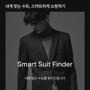 진패션 이미지