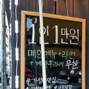 진미숯불구이 | 삼겹숯불 상봉 가성비 맛집 진미숯불구이 후기