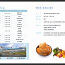 그룹엠제이 이미지