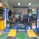 동남자동차정비공업사 네이버블로그