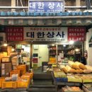 서울상사 이미지