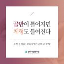삼대한의원 이미지
