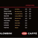 팔롬비니 - 세종특별자치시 가름로 194 | 팔롬비니