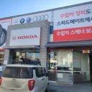 스피드메이트 석수점 네이버블로그