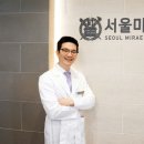 서울미래건강 이미지