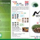 경동로(북) 이미지