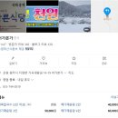 어가본가 이미지
