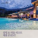 (주)설빙 이미지