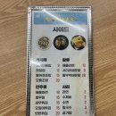 어사출또영등포 | 영등포 가성비 횟집 어사출또 영등포3가점 팔도모둠세트 내돈내산 후기