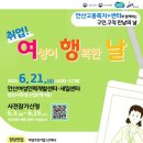안산여성인력개발센터 이미지