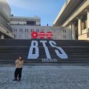 BTS 공연에 숙박요금 10배 올랐다… 또 도진 '바가지 요금' 이미지