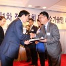 (사)중소기업기술혁신협회부산울산지회