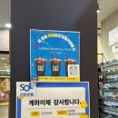 노안중학교 | 지웰시티안경원 룩앤조이 안경렌즈, 시력측정 후기