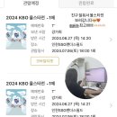 고분로13번길 20~쌍미천로155번길 27 | 블챌 일상 포토덤프, EP.2 행복한 일은 매일 있어