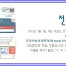 선이고운치과교정과치과의원 네이버블로그