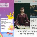 [스피치]힐링스피치 이미지