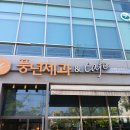풍년제과카페아중요양