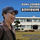 바른자세개발원