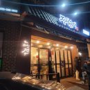 동읍356 | [김해 진영 맛집 - 정성순대] 얼큰사골순댓국, 모듬버섯 순대전골