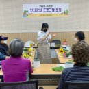 계양구보건소 치매안심센터 이미지