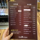 태화양꼬치 이미지