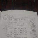 와포햇살 영농조합법인 이미지