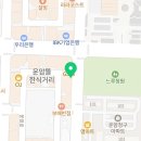 정관장홍삼오산
