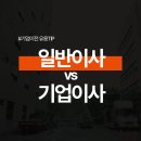 주식회사 에이원 이미지