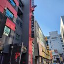 G모텔 | 원주 G모텔 후기(원주 여행 숙소,원주 터미널 근처 모텔)