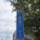 아리움헤어 이미지