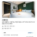 넘버25(경주터미널점) 이미지