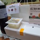 교촌치킨 화명1호점 이미지