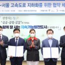 (주)광명