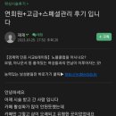 제니의 왁싱스토리 이미지