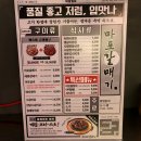 송탄출장소마포갈매기 이미지