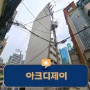 레이미르공인중개사사무소 | 역삼동 사무실 임대 층고높은 사옥 아크디제이