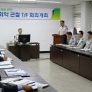 평택경찰서 이미지
