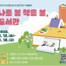 독서레시피북 만들기 이미지