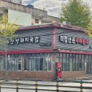 망미이모국수 | [부산 | 망미동] 망미중앙시장 인근 돼지국밥 맛집 부산왕돼지국밥 🐷