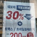 [쉐보레_GM]인천계양구 쉐보레 대리점 방문후기_2025년 3월 29일