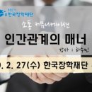 삼진커뮤니케이션