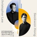 예술의 전당 2 네이버블로그