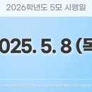 동아사 이미지